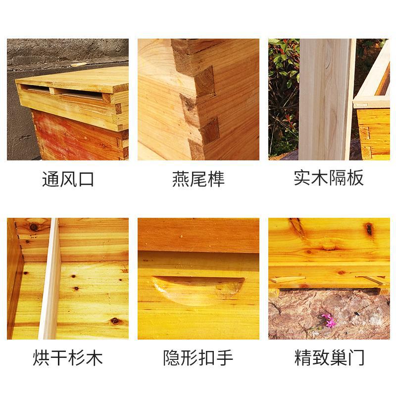 Bee beehive Full set of beekee - Beehive Frame Wax 评论和价格
