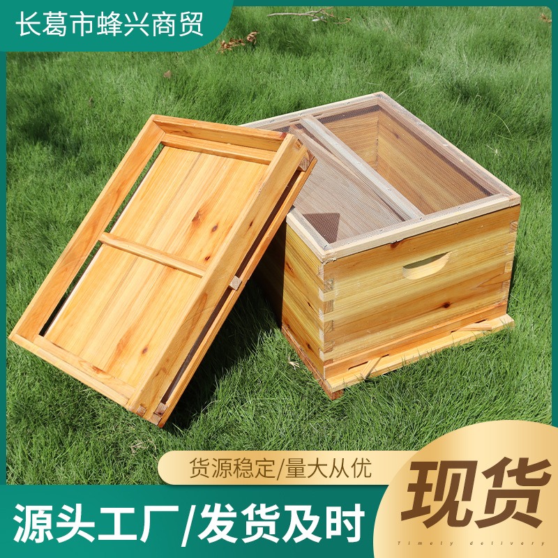 Fir Wood 10-Frame Beehive Box  - Beehive Frame Wax 评论和价格