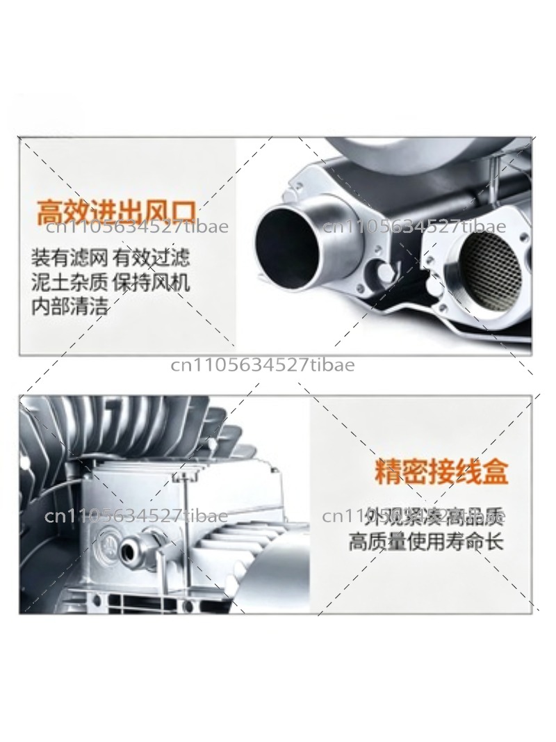 Industrial High Pressure Centr - Fish Pond Aerator 评论和价格